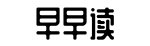 大全,网红事件,网络热门事件-铺眉苫眼网